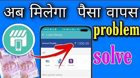 jio pos lite money load problem|jio pos lite upi problem