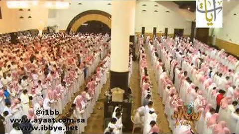 ليالي رمضان 1434 سورة التوبة ــ 81 ـــ 116 ــ الشيخ ياسر الدوسري رااائع