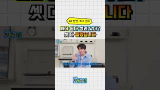 #AI영상제작 에 대한 흔한 오해 3가지 🤥💦