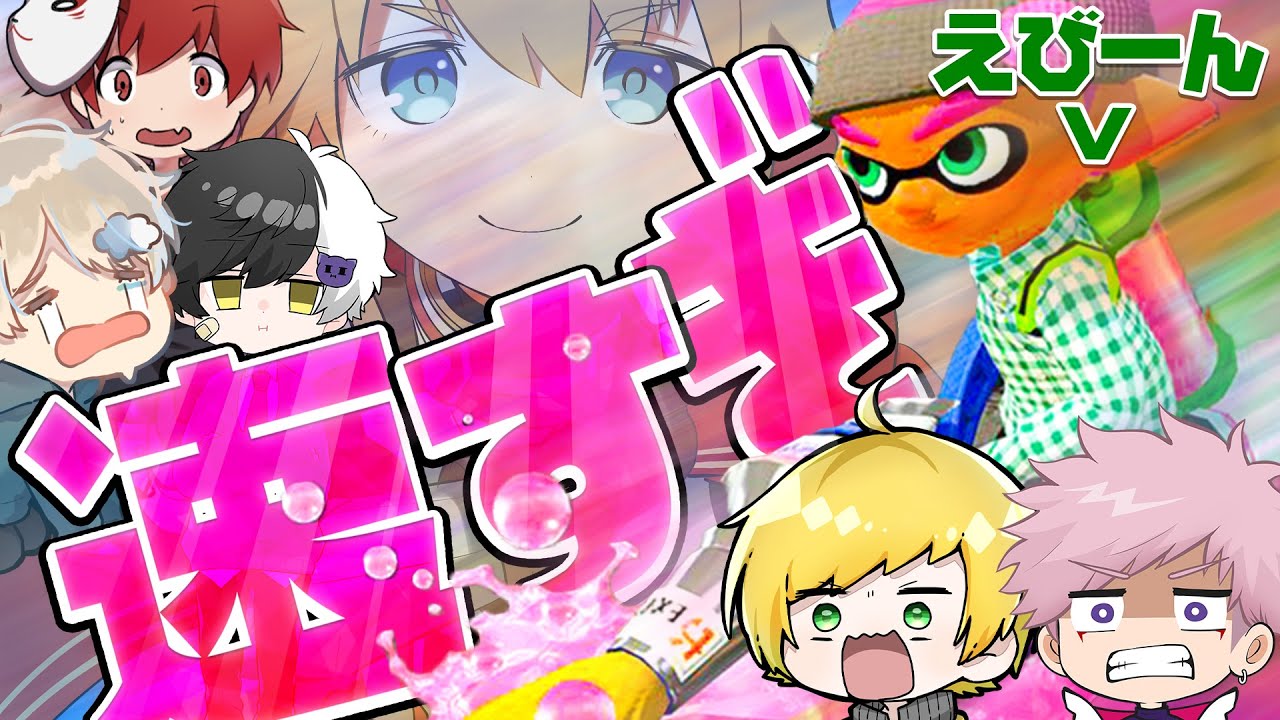 【スプラトゥーン3】心理テストです。この動画でケンカが始まった原因はなんでしょう？【Splatoon3】【スプラ3】