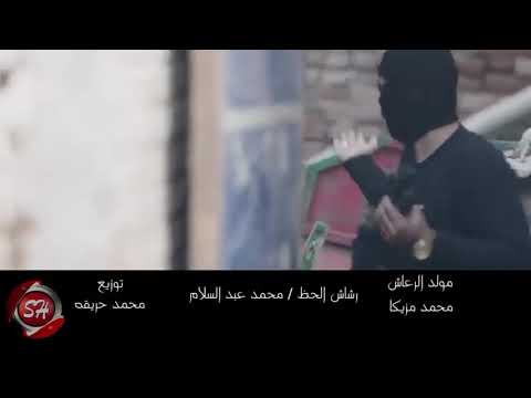 ابو حمص عبد السلام اسمع 