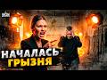 РЖАЛА ВСЯ СТУДИЯ! Боня РАЗНЕСЛА Соловьёва — СКАНДАЛ в эфире