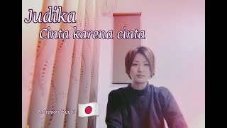 Judika - Cinta Karena Cinta | Orang Jepang ver by morimoto yuuki