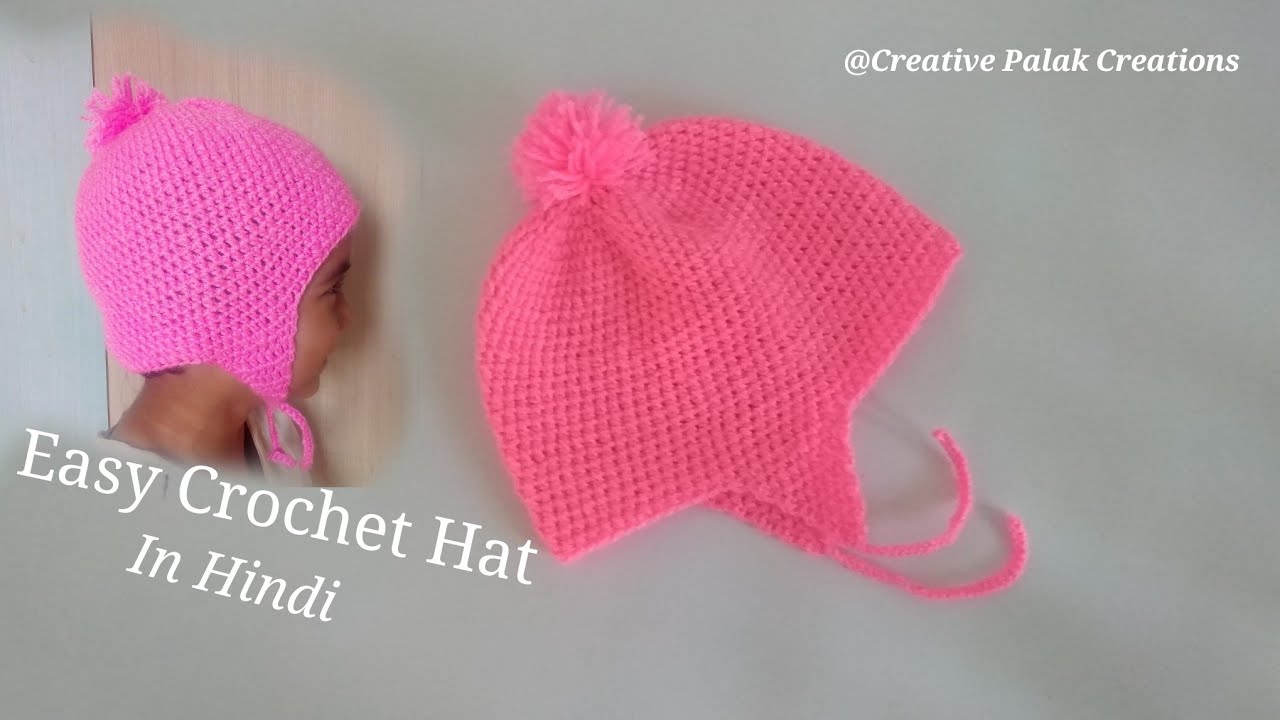 How To Crochet A Basic Hat In Hindi EASY Hat Tutorial 