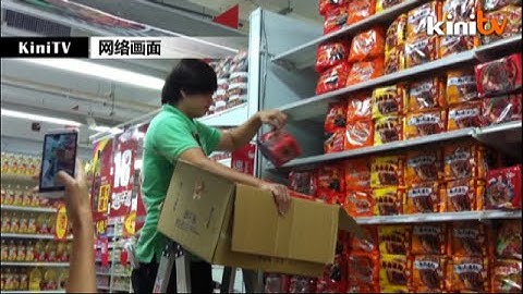 台地沟油风波：旺旺味丹也中招 货品急下架