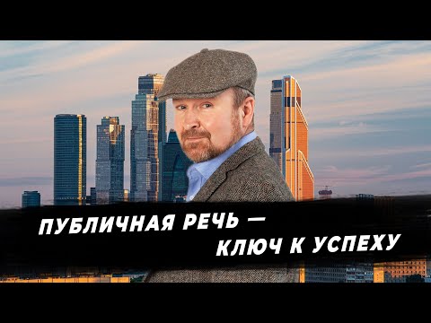 Навык №1 для УСПЕШНОЙ КАРЬЕРЫ | Игорь Родченко