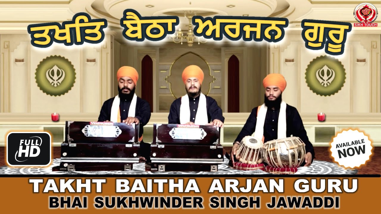 Takhat Baitha Arjan Guru  Official Video  Bhai Sukhwinder Singh Jawaddi  Latest Video 2021