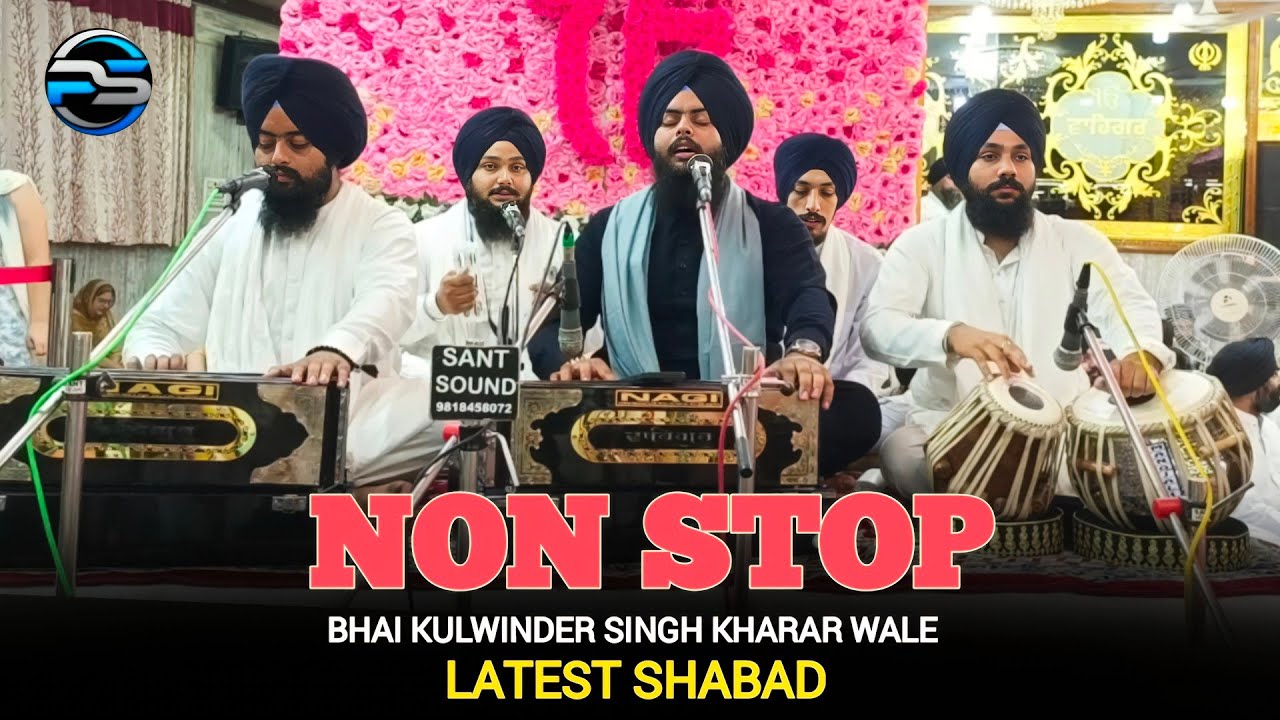 NON STOP SHABAD //ATHA PAHAR SALAHE // SATGUR DAYA KARE // BHAI KULWINDER SINGH KHARAR WALE 