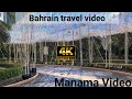 Bahrain 4k travel manama drone travel visit place nature tourism destination things to do