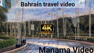 Bahrain 4K travel video HD Manama drone travel visit place nature tourism destination things to do