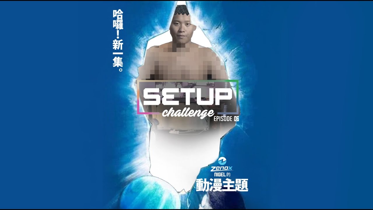 【Zenox Setup Challenge EP06】動漫主題setup - YouTube