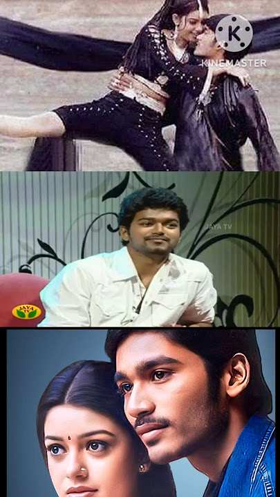 தனுஷ் நடனம் பற்றி விஜய்| Dhanush dance|Rewind video #vijay #dhanush #chayasingh #tamilshort #ytfeed