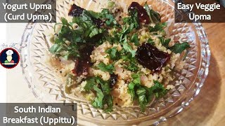 How to make dhaba style Curd Upma recipe at home