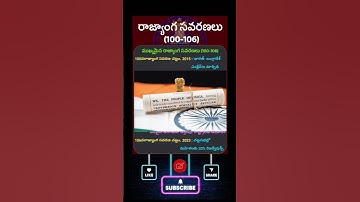 #national #amendments #GST #SC #ST #parliament #consitution