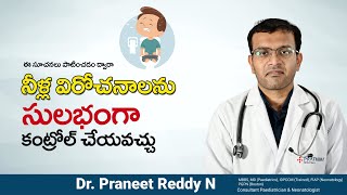 Loose stools/diarrhea in children - Symptoms, Causes & Treatment | Dr. Praneeth Reddy, Paediatrician