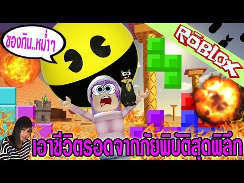 ท องเท ยวสวนไดโนเสาร Jurassic World ส ดระท ก Little Big Planet 3 Youtube - roblox เกมน เจ านายช วยเหม ยวด วยย ripull minigames youtube