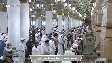 مغرب السبت | للشيخ صلاح البدير 18-7-1443هـ | من سورة سبأ