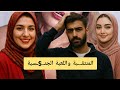 خلـ ـص عليها بلعـ ـبة جنــ ـسـ ية بعد ما مر اتة شـ ـكت فية هو وصحبتها خلـ ـص عليها بلعـ ـبة جنــ ـسـ ية بعد ما مر اتة شـ ـكت فية هو وصحبتها