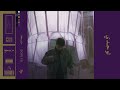 Lwa7dy | لوحدي - Echo EG | مايسترو (Official Audio) (Mazika | مزيكا)