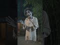 বাংলা কমেডি শর্ট 🐟👻 মাছ ভূত #funnyvideo #comedyghost #villagecomedy #banglashorts #বাংলাকমেডি #বাংল
