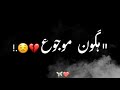 كرومات2021 حالات واتس مهرجانات 2021 خلفيه سوداء عصام صاصا جامده یاست الكل أنا حابب أقولك کام موضوع كرومات2021 حالات واتس مهرجانات 2021 خلفيه سوداء عصام صاصا جامده یاست الكل أنا حابب أقولك کام موضوع