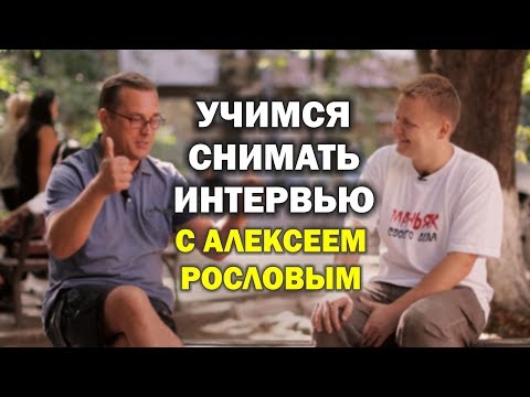 Видео: Как да станете по-балансирани