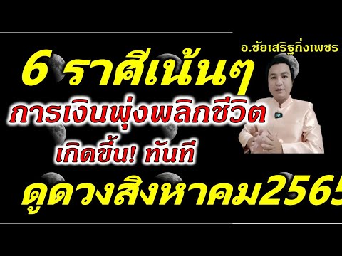 ผลสลากกินแบ่งรัฐบาล วันที่ 1 พย. 2567 ผลสลากกินแบ่งรัฐบาล วันที่ 1 พย. 2567