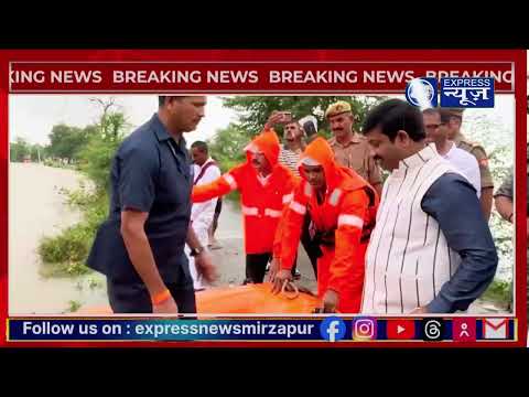 Mirzapur Balliparwan And Chilh Purani Bazar Are In The Grip Of Flood Most Of The Houses Are Floo