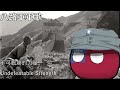 八路軍軍歌 Song Of The Eighth Route Army 八路軍軍歌 Song Of The Eighth Route Army