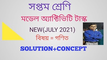 Class-7 Math(গণিত) Model Activity Task part-4 (NEW) // class 7 model activity task mathematics 2021