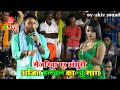     ajit halchal new song     dugola bhojpuri song