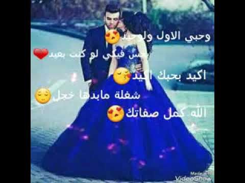 يا سلام على الحب