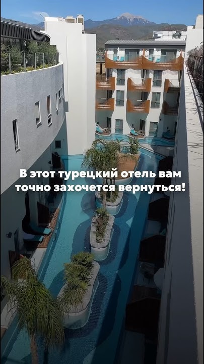 В этот отель Турции возвращаются все туристы☀️#турция2024 #горящиетуры ...