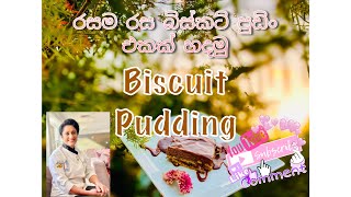 | Biscuit Pudding | බිස්කට් පුඩිං |Recipe | Chef Nadee |