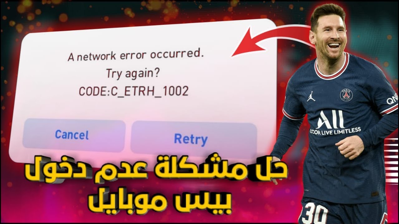 2021 CODE C NAJM 1009 YouTube 2021-code-c-najm-1009-youtube
