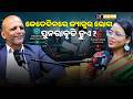 କେତେଦିନରେ କ୍ୟାନ୍ସର ରୋଗ ପୁନରାବୃତି ହୁଏ ? | Dr. Sanjay Mishra | Odisha Talks