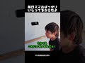 毎日スマホばっかりいじってるからだよ