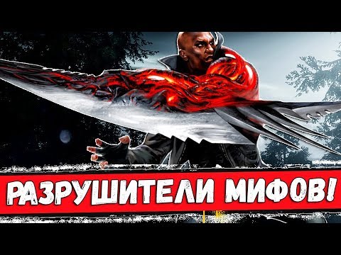 Видео: PROTOTYPE 2 - РАЗРУШИТЕЛИ МИФОВ / ЧТО ПРОВЕРИМ В ЭТОТ РАЗ? [ВЫПУСК №2]