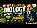 UP TGT Exam 2022 biology | UP TGT Botany Most Important Questions | complete revision class