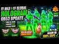 🔥 NEW OB53 3D HOLOGRAM FILE For FF MAX & FF GLOBAL | ENEMY LOCATION Trick | 100% Working