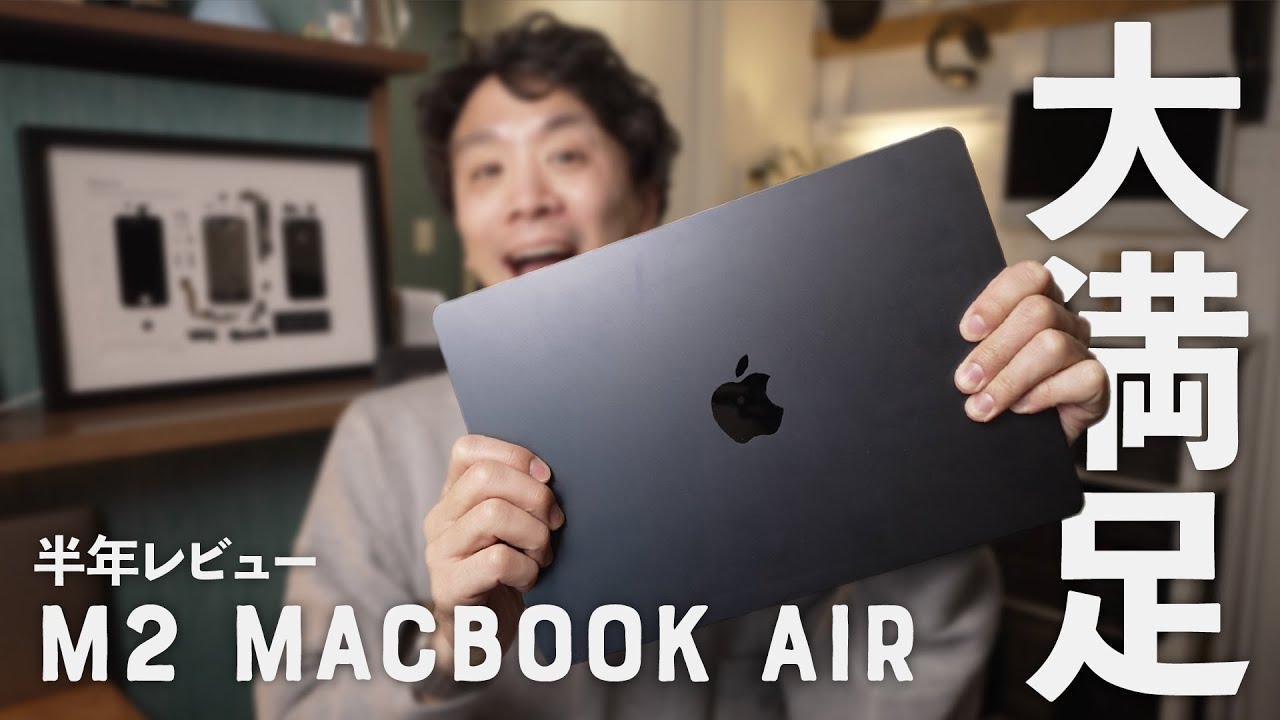 大特価！！アップル保障付  M2 MacBook Air