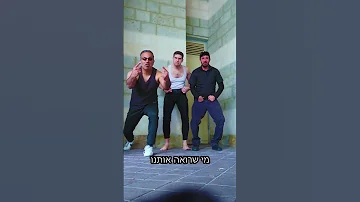 שלוש בנות אנחנו שי יום טוב ירדן משולם אבי חיו שלושה שבורים אנחנו 