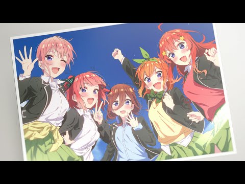 TVアニメ「五等分の花嫁」5周年記念P V