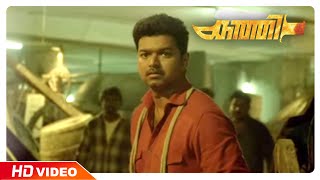 Download Lagu Kaththi Malayalam Movie | Scenes | Vijay helps Jeevanandham escape from Neil Nitin Mukesh MP3 Download Lagu Kaththi Malayalam Movie | Scenes | Vijay helps Jeevanandham escape from Neil Nitin Mukesh MP3