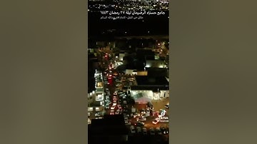 القارئ آدم عبدالله السالم عام ١٤٤٣ شهر رمضان