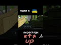 Продовжую створювати український контент! #animation #мультики