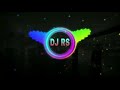ريمكس ويجز البخت سحرتني ولا سحرتني DJ RS