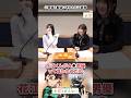 職業を勘違いされた声優がヤバすぎたww(3選)#声優 #アニメ
