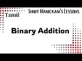 Binary Addition | Digital electronics | Tamil