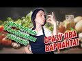 Пицца без дрожжей! Два лучших соуса! Как в ресторане...